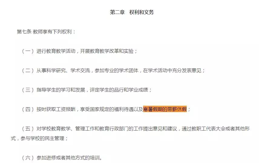 微信圖片_20190213114156.jpg