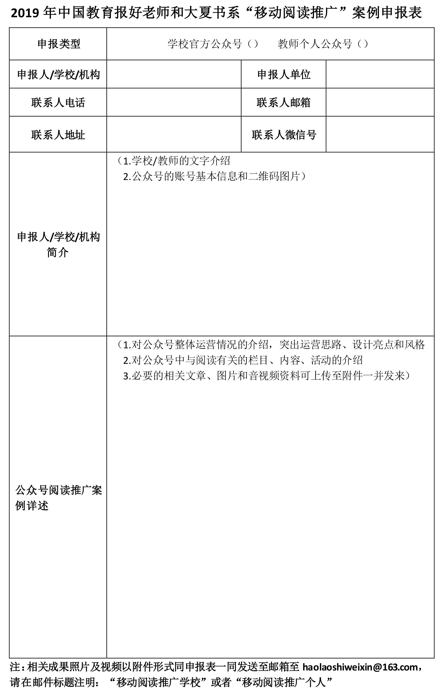 QQ圖片20190611144537.jpg