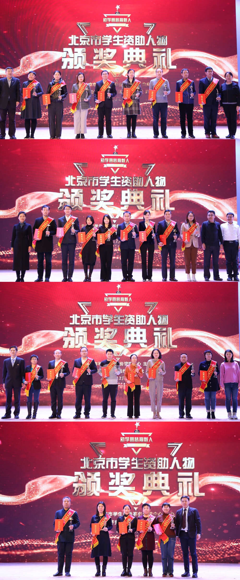 資助中心2.jpg