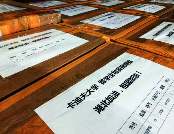 卡迪夫大學(xué)中國留學(xué)生為祖國捐贈的物資.jpg