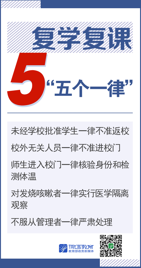 微信圖片_20200615200206.png