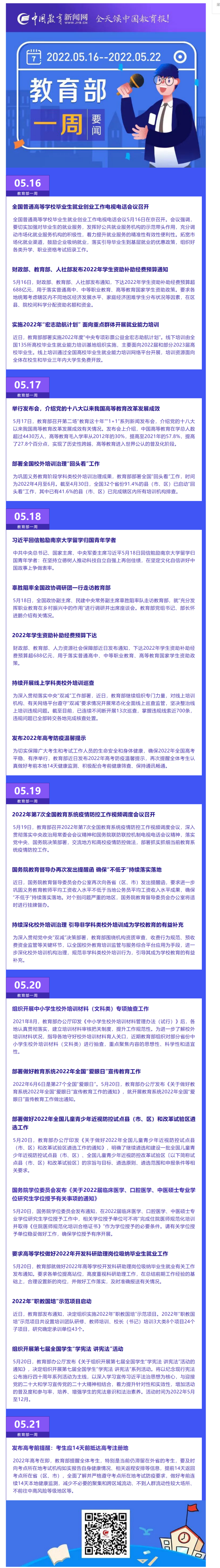 WPS圖片-修改尺寸.png