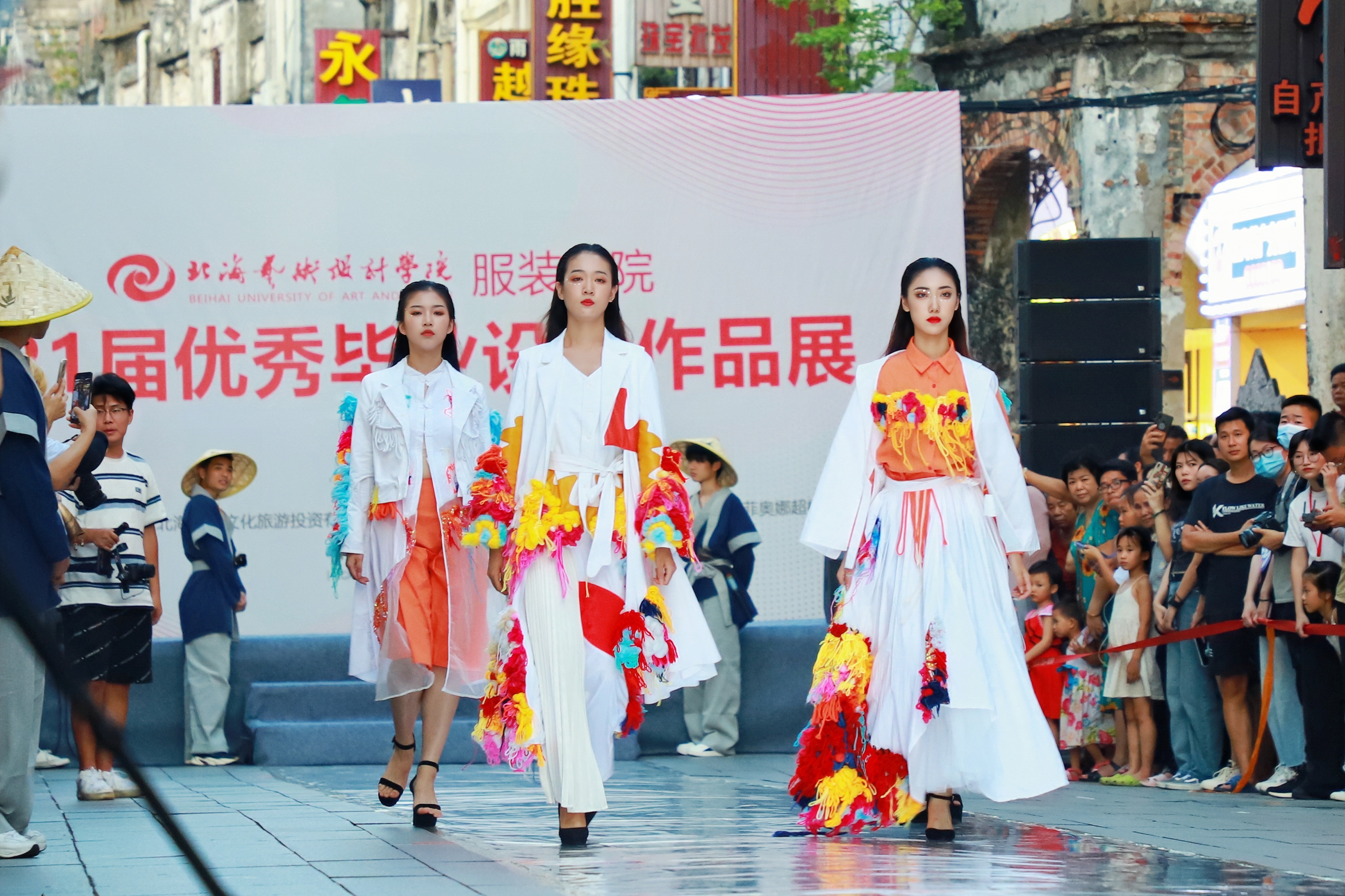 學(xué)生在北海老街進(jìn)行優(yōu)秀畢業(yè)作品展走秀。北海藝術(shù)設(shè)計學(xué)院供圖.jpg