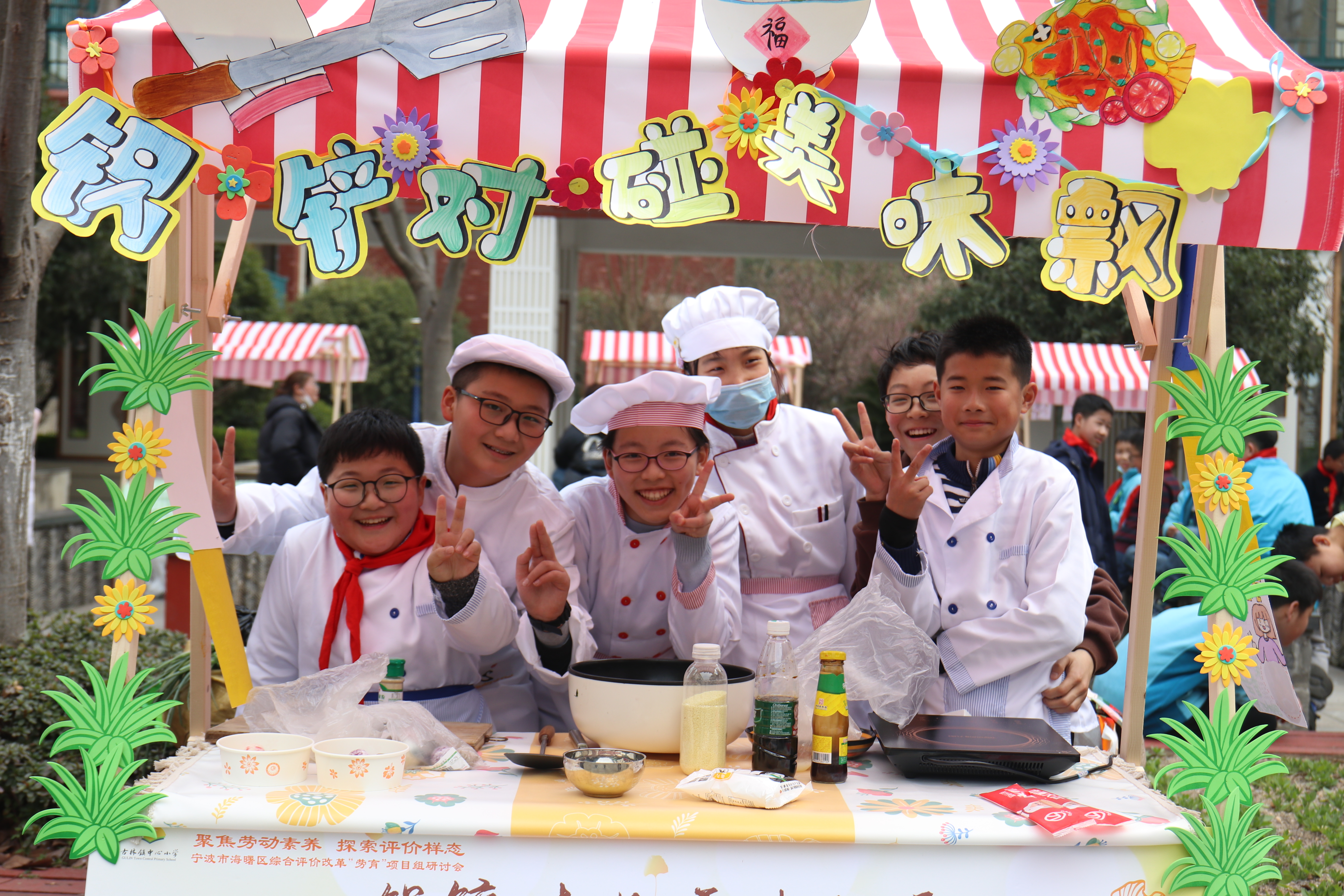 古林鎮(zhèn)中心小學(xué)“勞動實踐周”集市現(xiàn)場 學(xué)校供圖.JPG