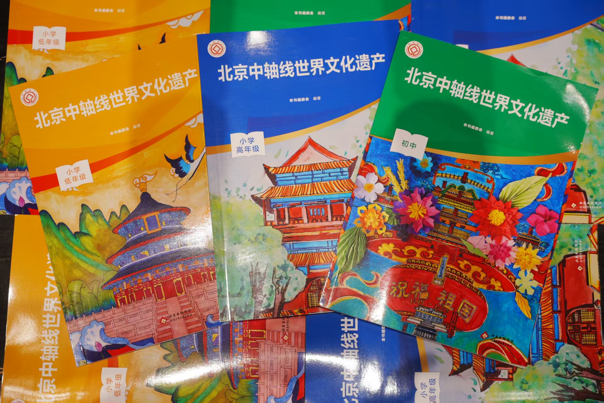 《北京中軸線世界文化遺產(chǎn)》發(fā)布。主辦方供圖